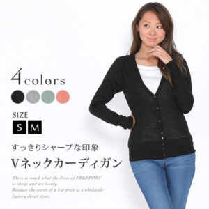 カーディガン01