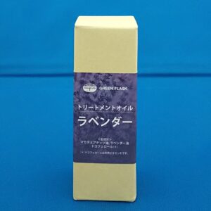 ラベンダートリートメントオイル